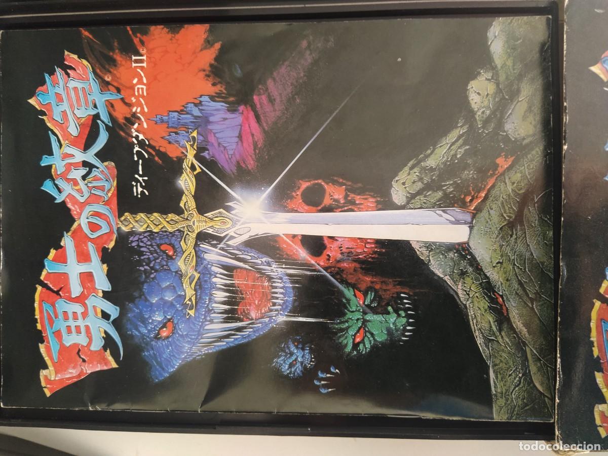 Videojuegos y consolas: DEEP DUNGEON 2 MSX COMPLETO JAPONES , ORIGINAL 100 % - Foto 7