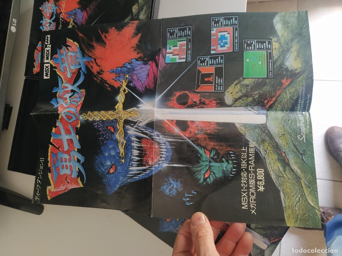 Videojuegos y consolas: DEEP DUNGEON 2 MSX COMPLETO JAPONES , ORIGINAL 100 % - Foto 12