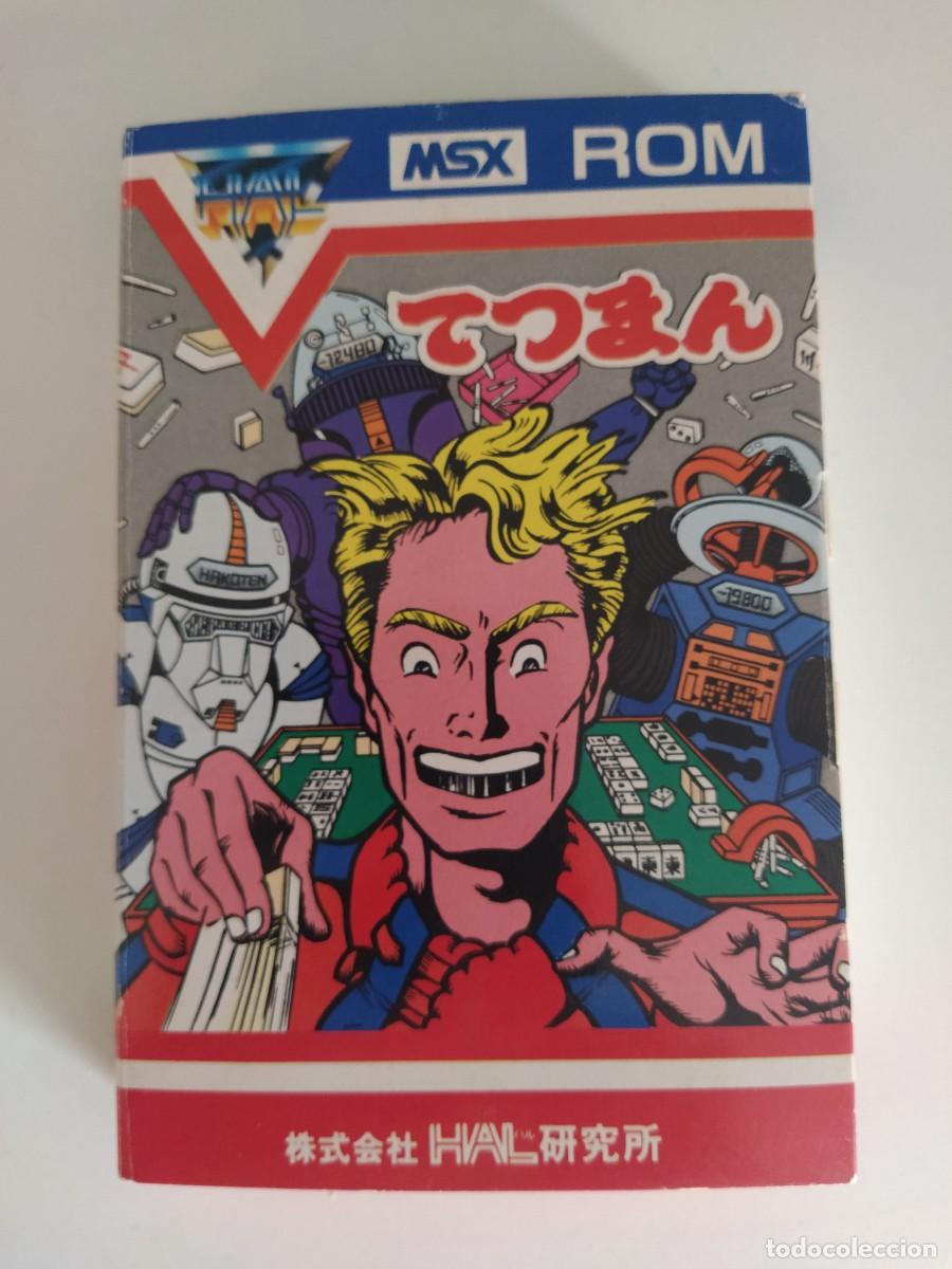 Videojuegos y consolas: TETSUMAN MSX HAL COMPLETO JAPONES , TOTALMENTE ORIGINAL - Foto 1