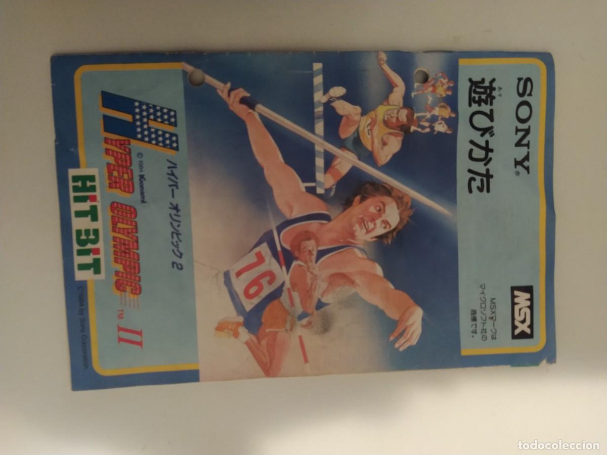 Videojuegos y consolas: HYPER OLYMPIC 2 SONY MSX COMPLETO JAPONES - Foto 11