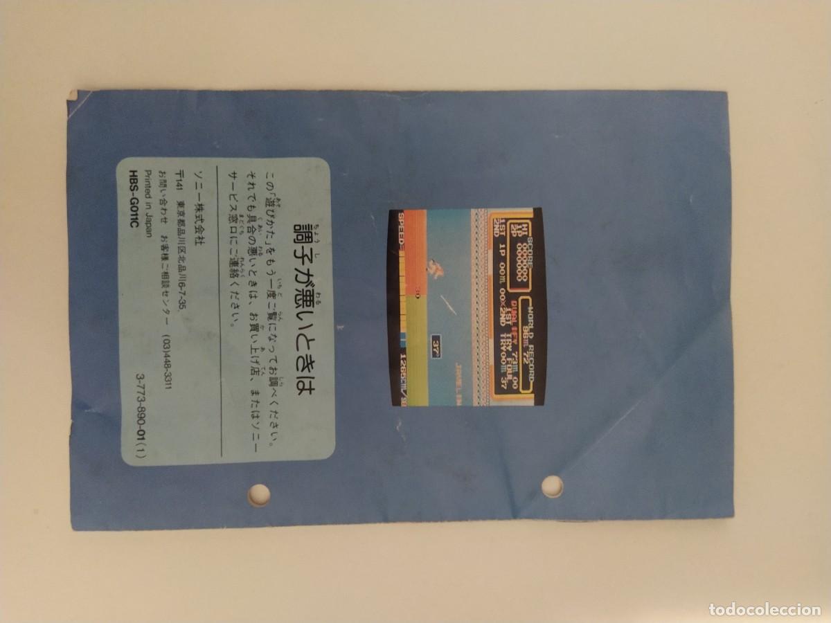 Videojuegos y consolas: HYPER OLYMPIC 2 SONY MSX COMPLETO JAPONES - Foto 12