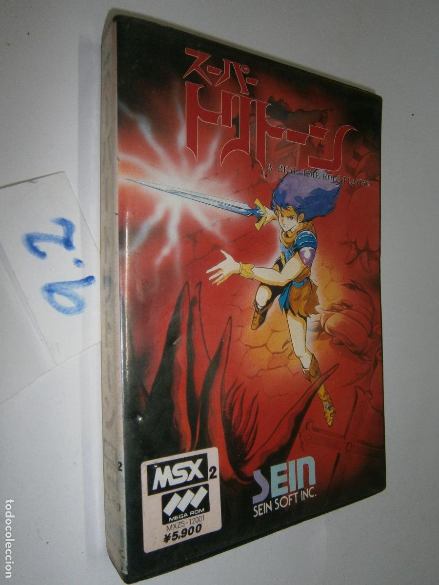 Videojuegos y consolas: ANTIGUO JUEGO SUPER TRITORN MSX - Foto 1