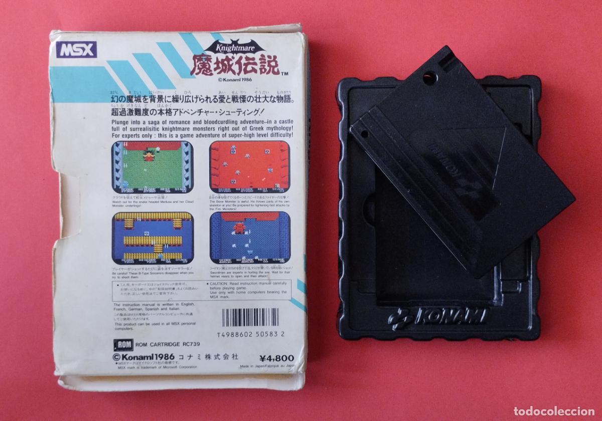 Videojuegos y consolas: MSX KNIGHTMARE KONAMI 1986 - Foto 2