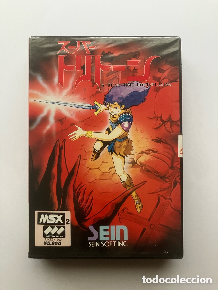 Videojuegos y consolas: SUPER TRITORN Msx2 |PRECINTADO| - Foto 1