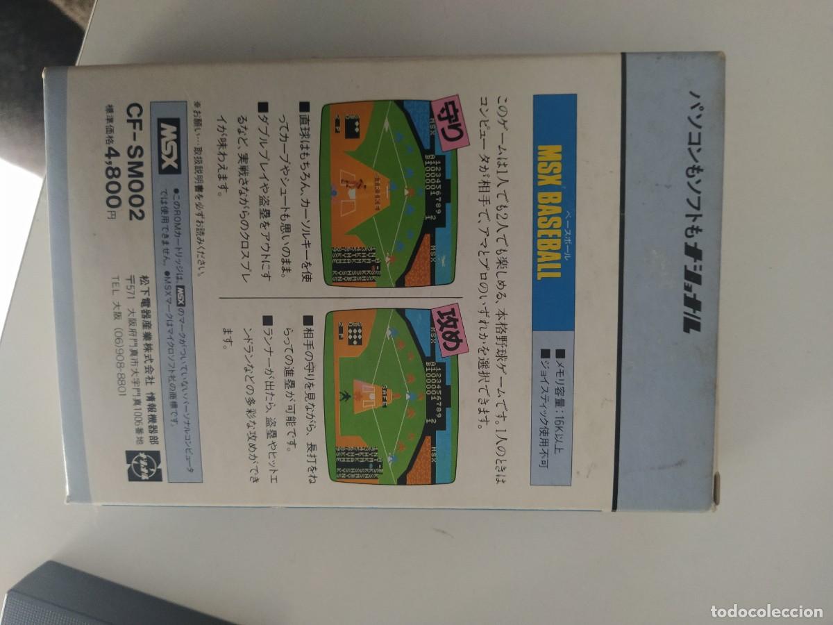Videojuegos y consolas: NATIONAL BASEBALL MSX COMPLETO , JAPONES , ORIGINAL 100% - Foto 4