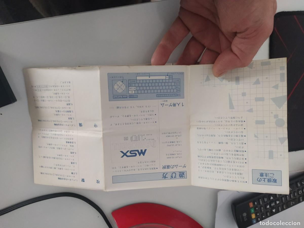 Videojuegos y consolas: NATIONAL BASEBALL MSX COMPLETO , JAPONES , ORIGINAL 100% - Foto 11