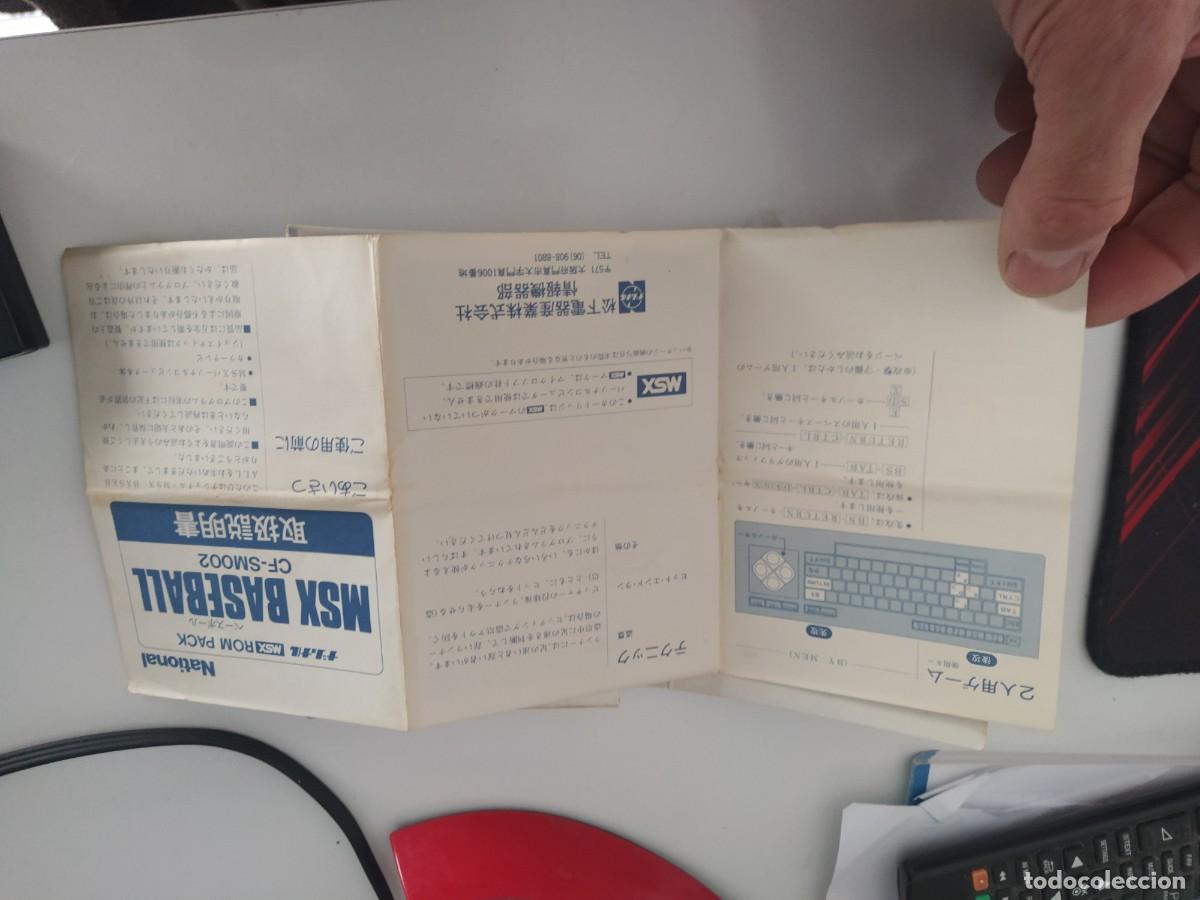 Videojuegos y consolas: NATIONAL BASEBALL MSX COMPLETO , JAPONES , ORIGINAL 100% - Foto 12