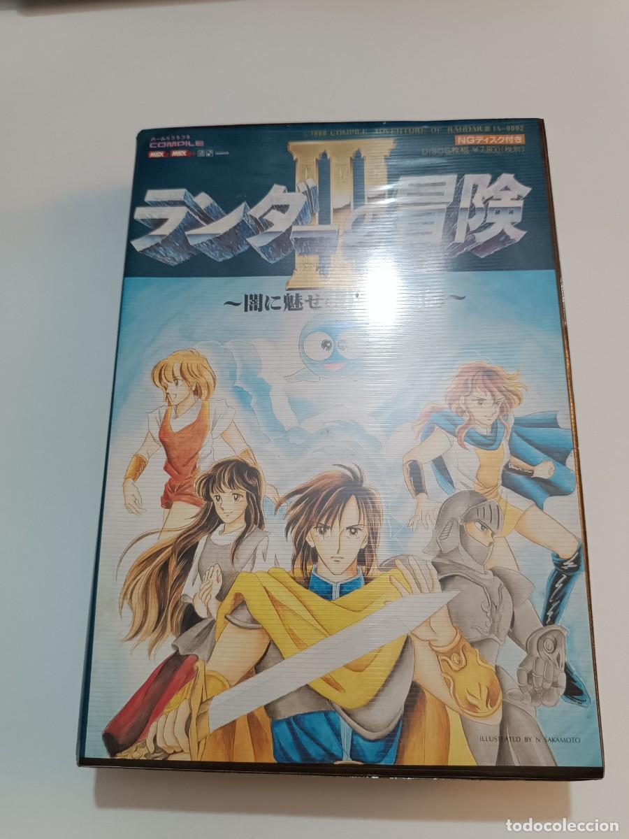 Videojuegos y consolas: Randar III para ordenadores MSX2 - Foto 1