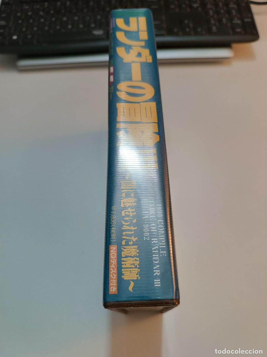 Videojuegos y consolas: Randar III para ordenadores MSX2 - Foto 2