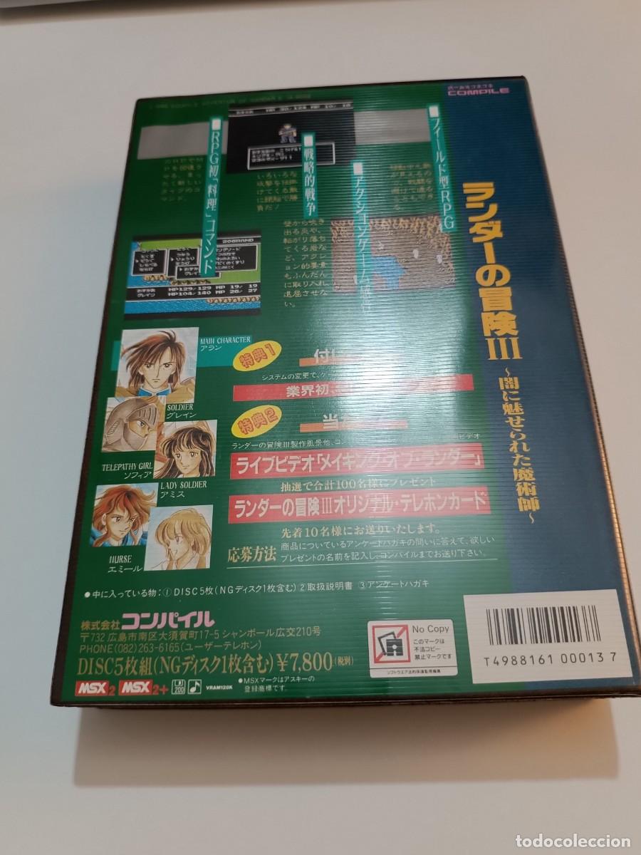 Videojuegos y consolas: Randar III para ordenadores MSX2 - Foto 3
