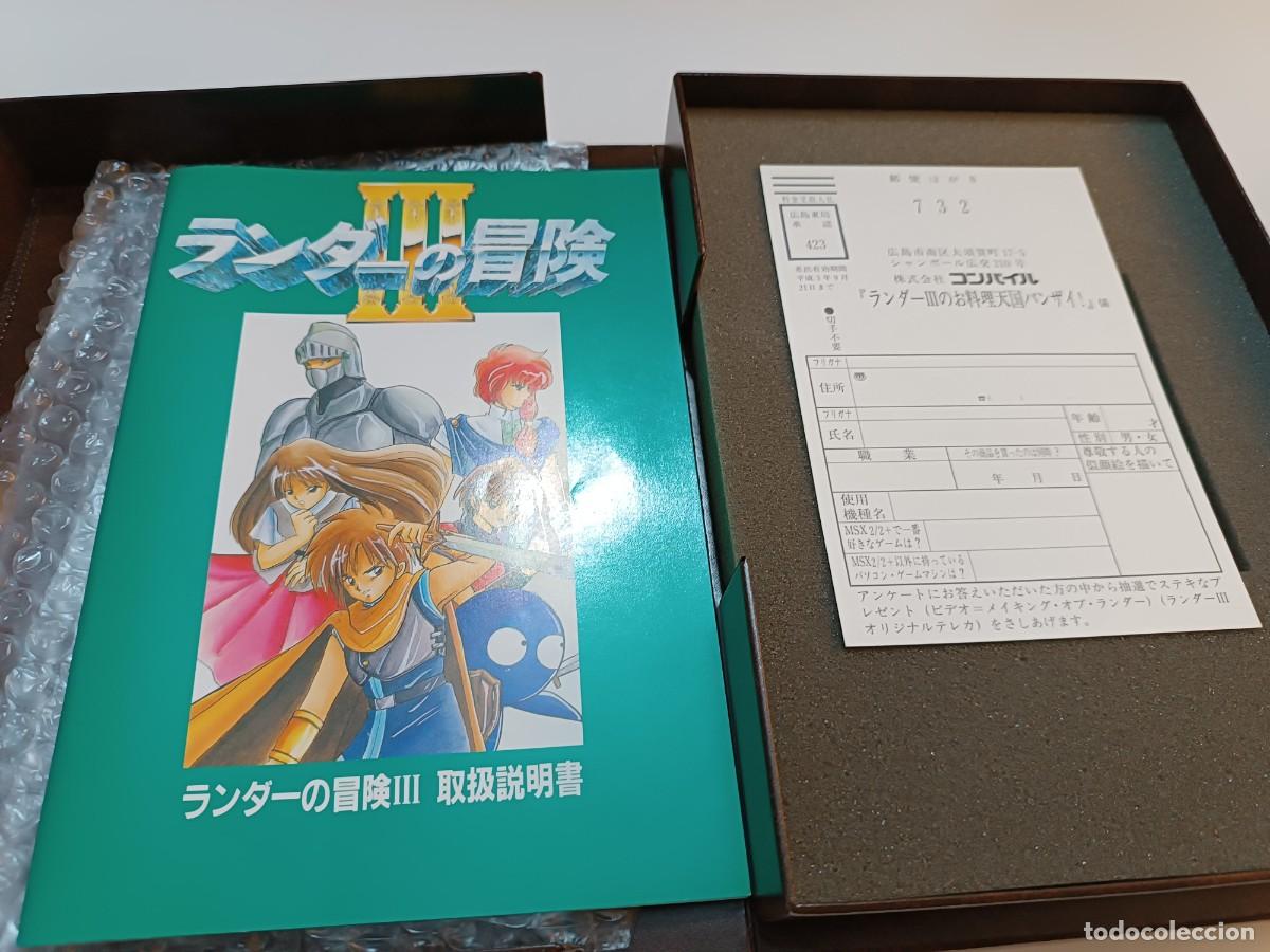 Videojuegos y consolas: Randar III para ordenadores MSX2 - Foto 6