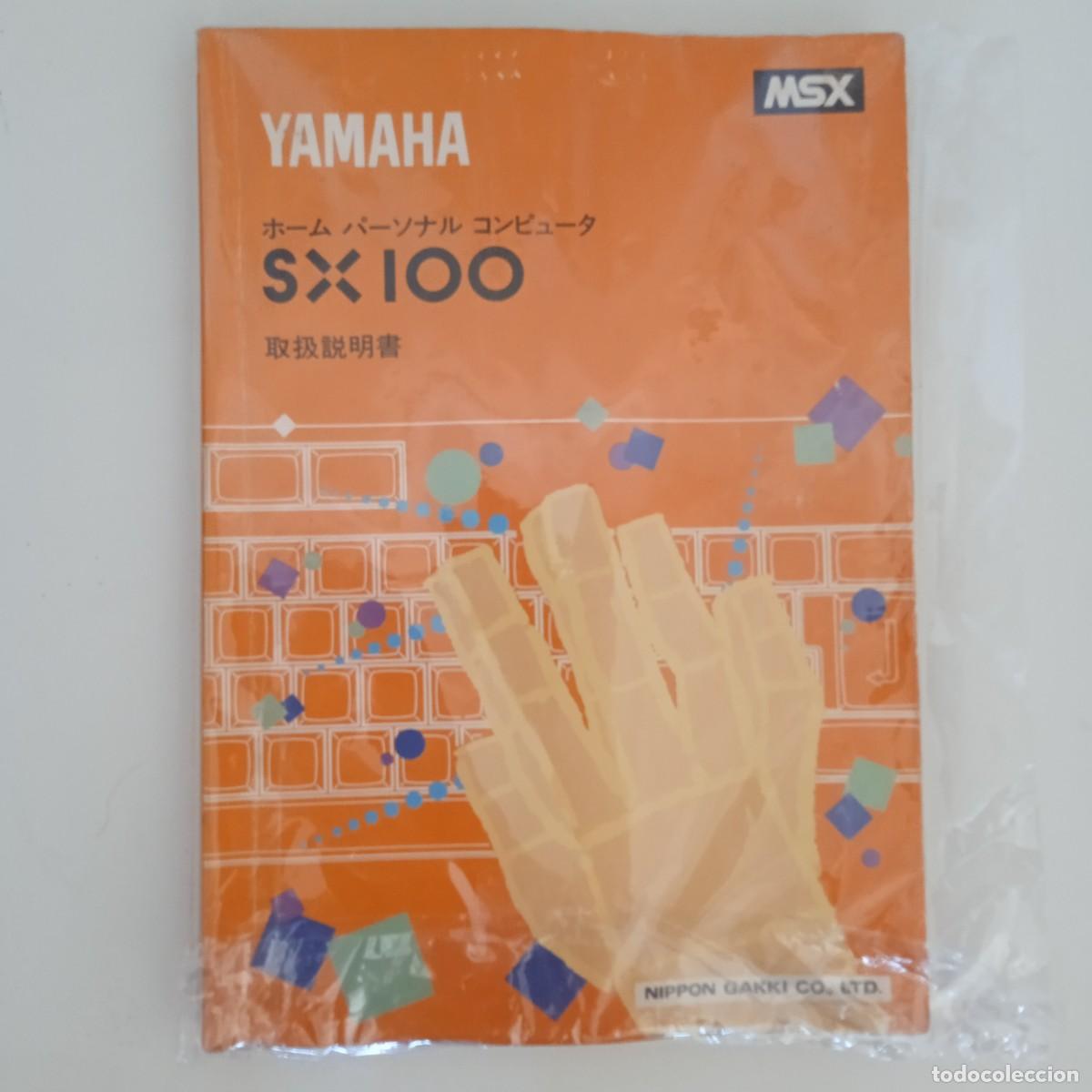 Videojuegos y consolas: MSX YAMAHA SX-100 como nuevo - Foto 13