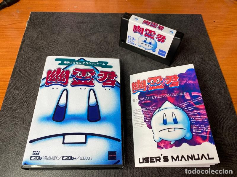 Videojuegos y consolas: MSX - Mr Ghost MSX (English Custom MegaRom) - Foto 1