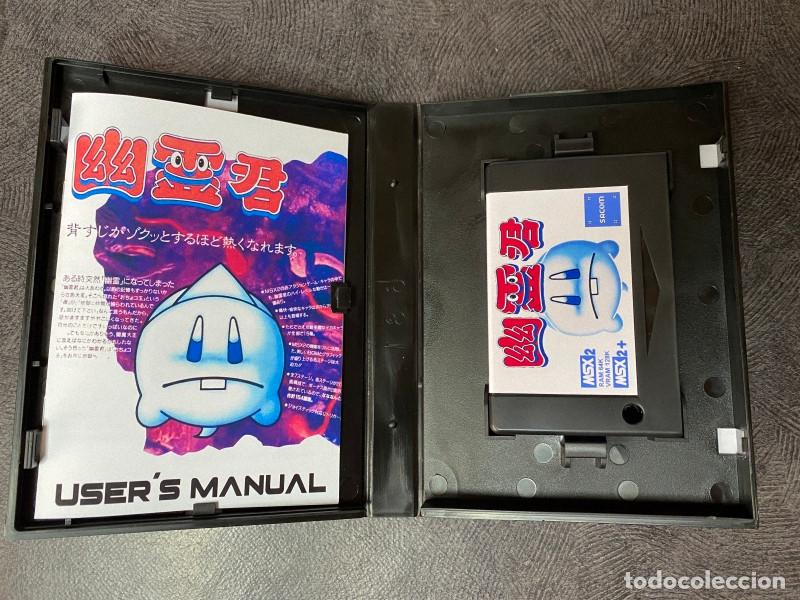 Videojuegos y consolas: MSX - Mr Ghost MSX (English Custom MegaRom) - Foto 5