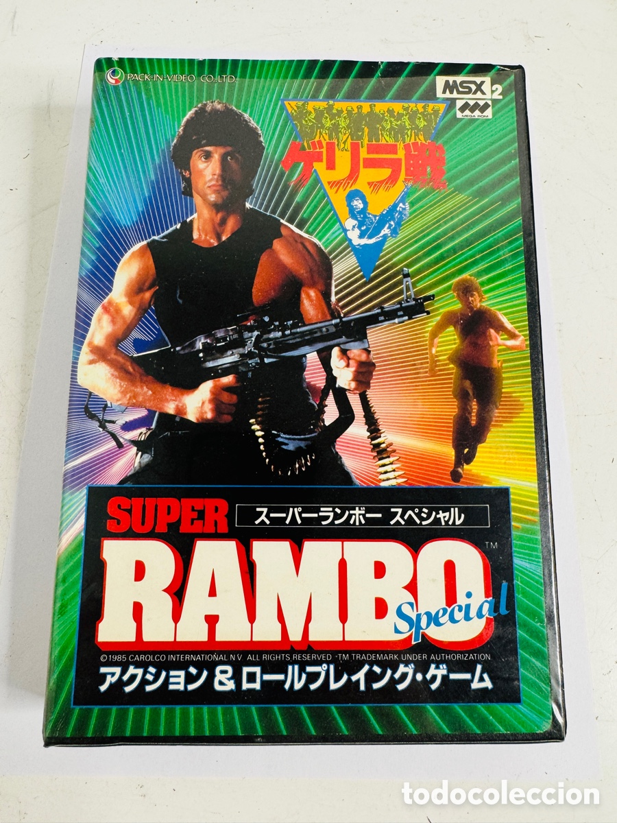 Videojuegos y consolas: Super Rambo Special para el sistema MSX2 - Foto 2