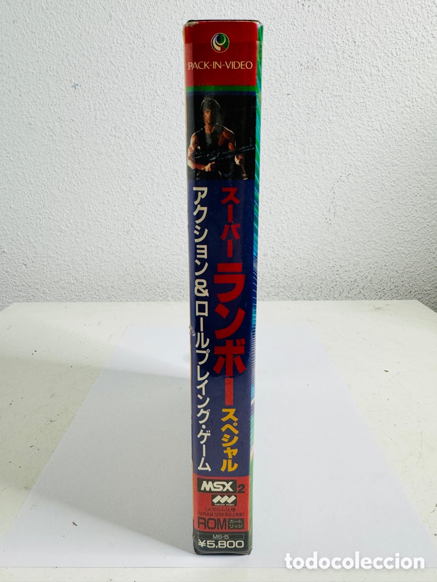 Videojuegos y consolas: Super Rambo Special para el sistema MSX2 - Foto 6