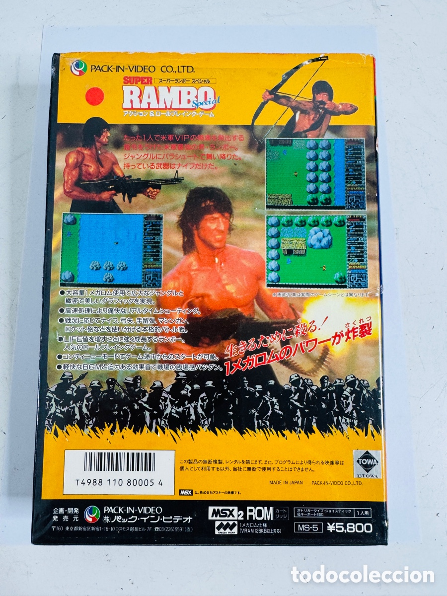 Videojuegos y consolas: Super Rambo Special para el sistema MSX2 - Foto 7