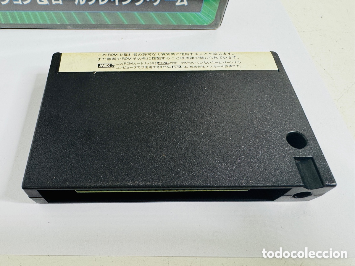 Videojuegos y consolas: Super Rambo Special para el sistema MSX2 - Foto 11