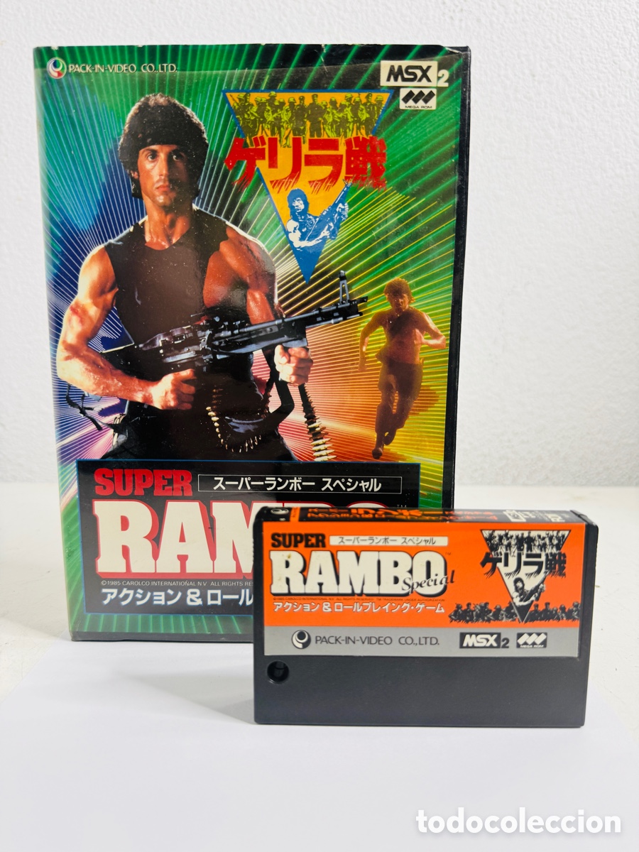 Videojuegos y Consolas: Super Rambo Special para el sistema MSX2