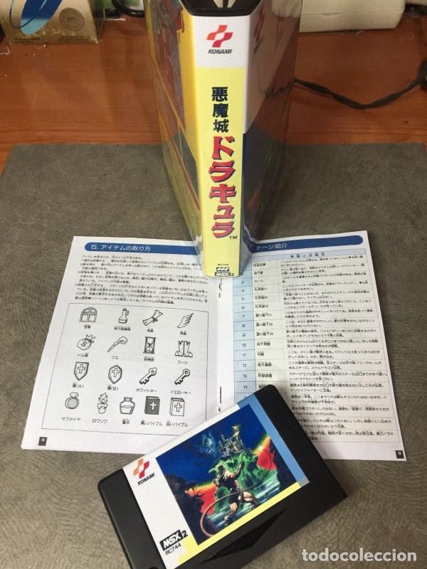 Videojuegos y consolas: MSX - Vampire Killer MSX2 (Custom Patched Version) - Foto 3
