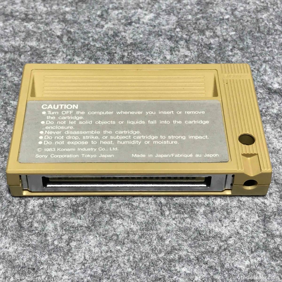 Videojuegos y consolas: JUNO FIRST MSX CARTUCHO - Foto 3