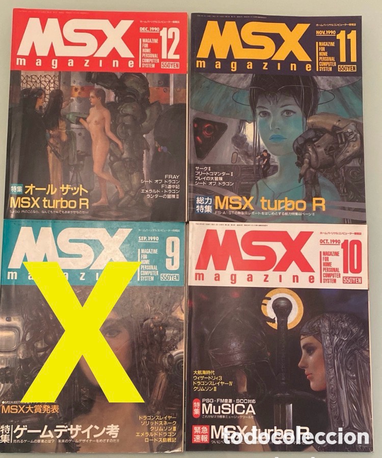 Videojuegos y consolas: MSX - Revista MSX Magazine [A&ntilde;o 1990 3 n&uacute;meros 10, 11 y 12] Importados de Jap&oacute;n - bien conservados
