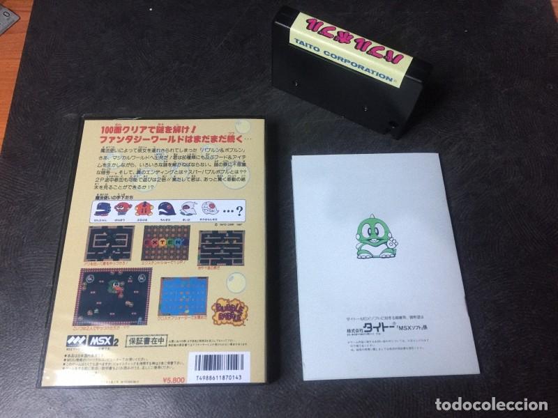 Videojuegos y consolas: msx - Bubble Bobble MSX2 (Custom MegaRom Version) - Foto 2