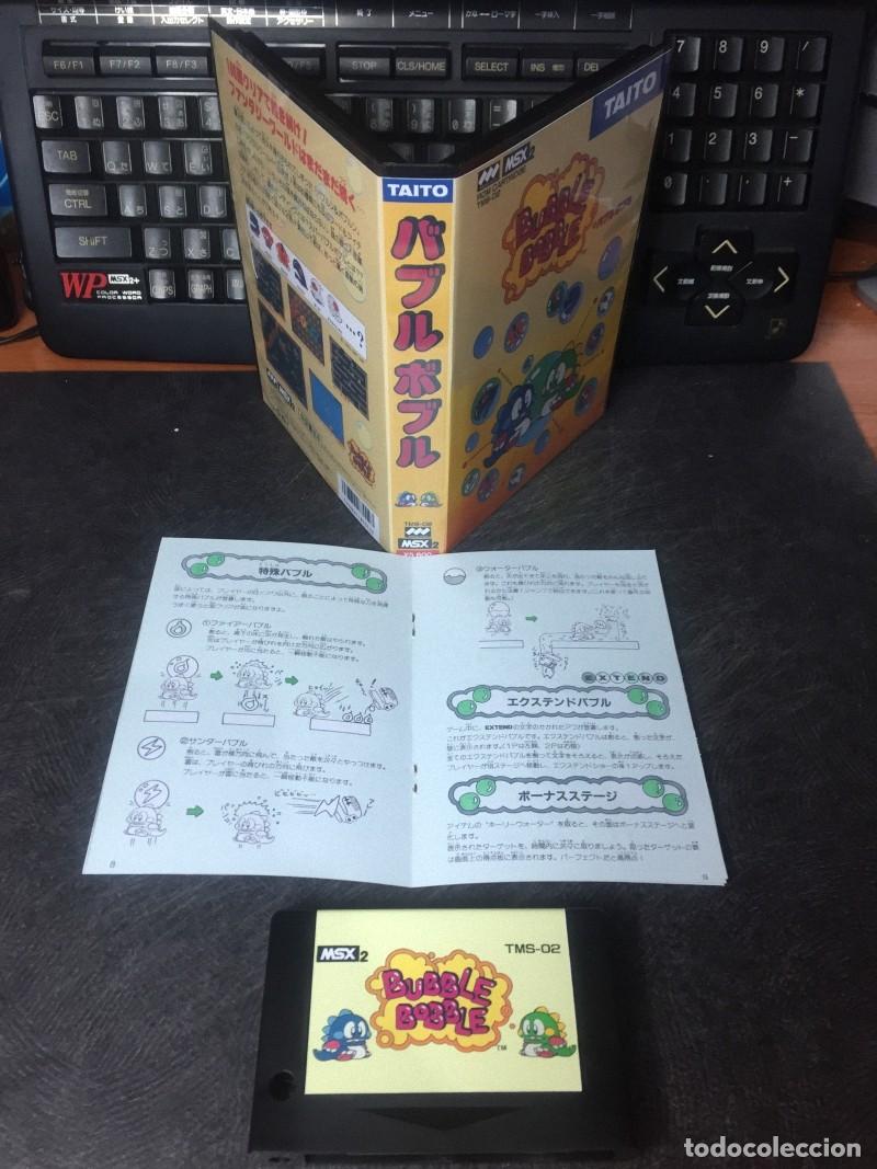 Videojuegos y consolas: msx - Bubble Bobble MSX2 (Custom MegaRom Version) - Foto 3
