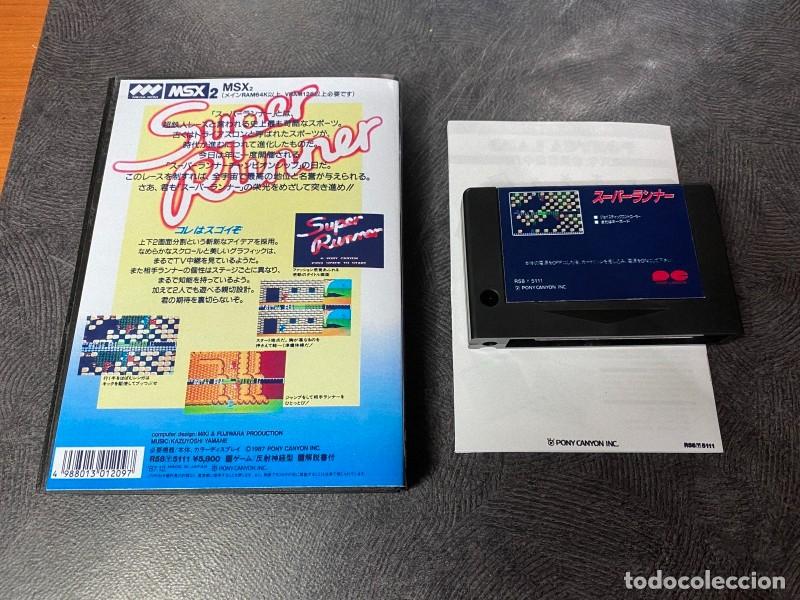 Videojuegos y consolas: MSX - Super Runner MSX2 (Custom MegaRom Version) - Foto 2