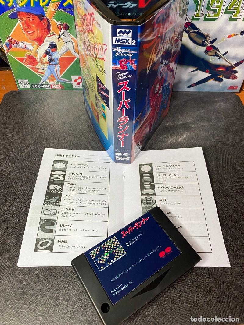 Videojuegos y consolas: MSX - Super Runner MSX2 (Custom MegaRom Version) - Foto 3
