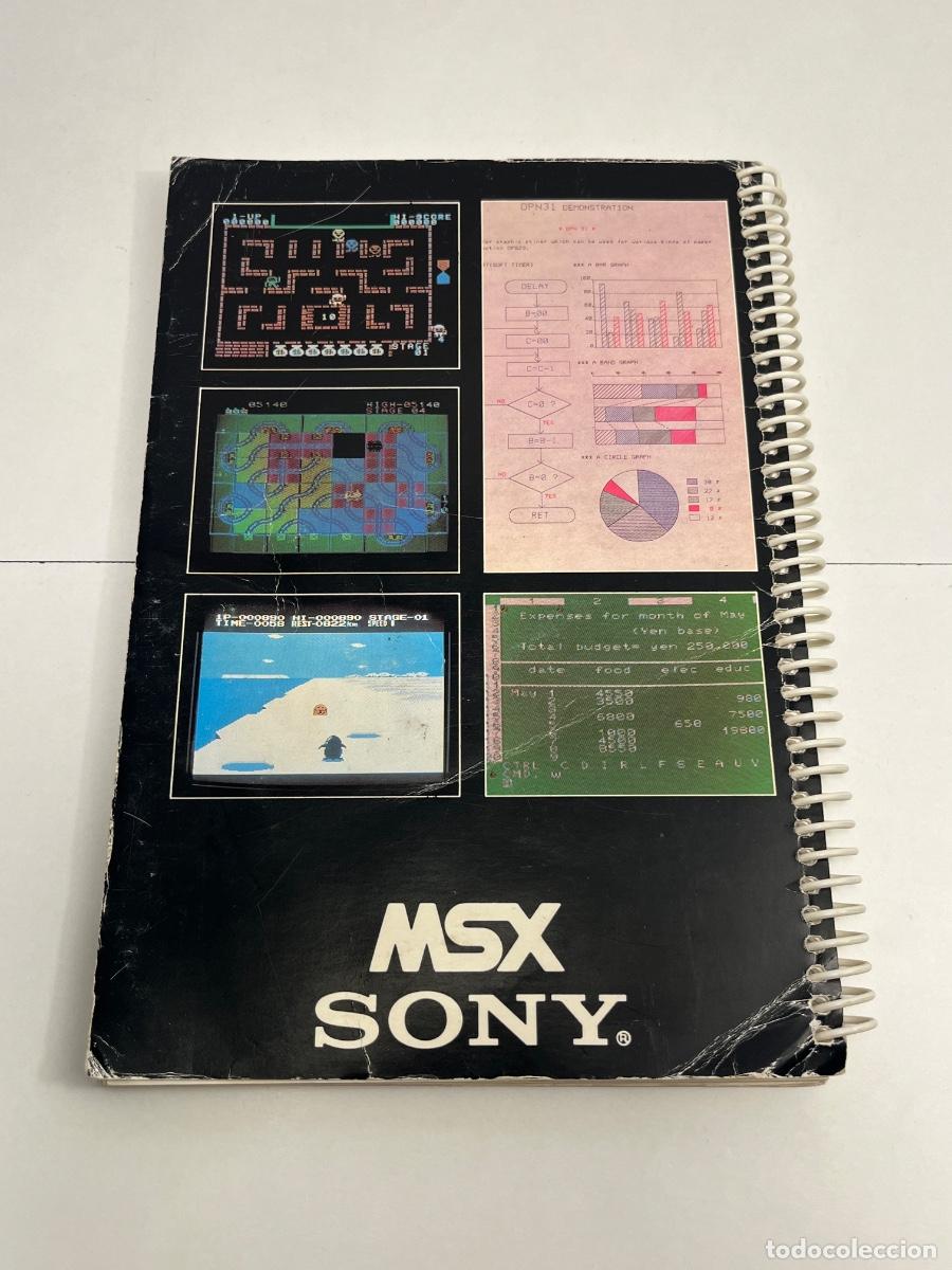 Videojuegos y consolas: Lote de 4 manuales MSX - Foto 15