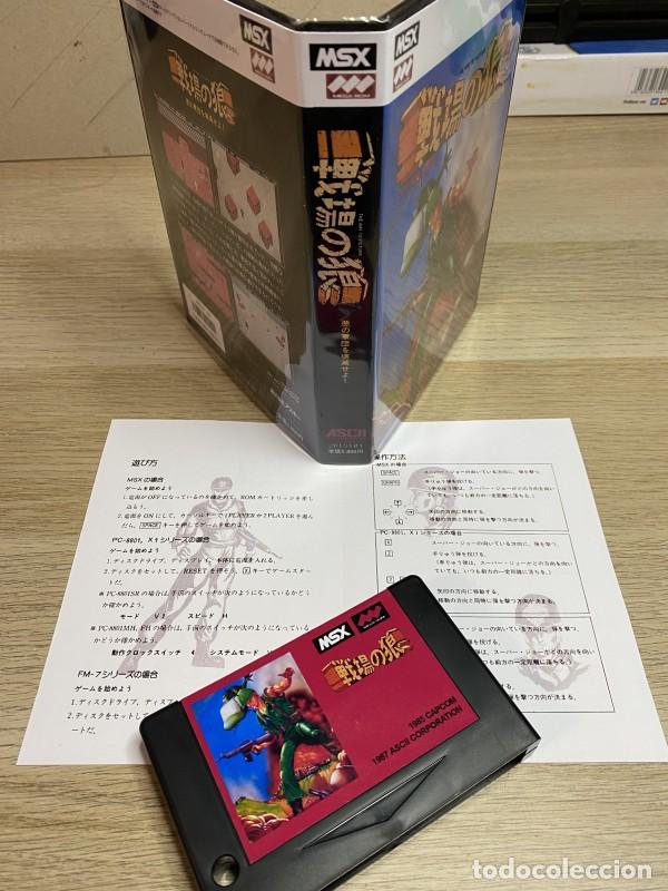 Videojuegos y consolas: MSX - Commando MSX (custom MegaRom Edition) - Foto 2