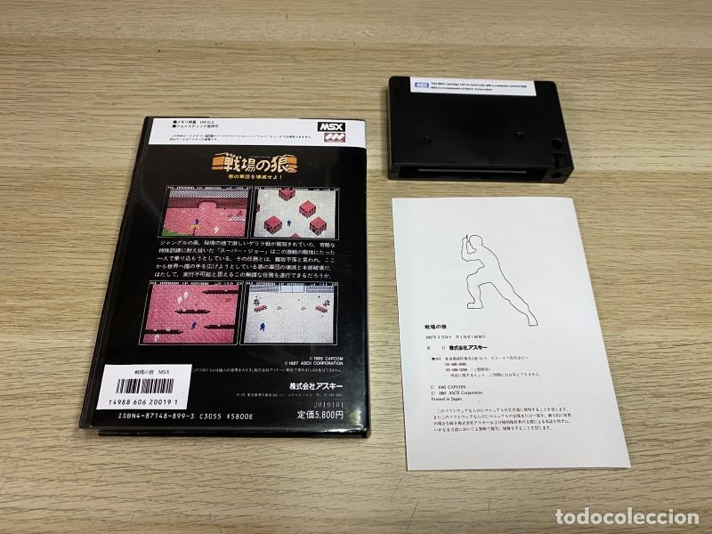 Videojuegos y consolas: MSX - Commando MSX (custom MegaRom Edition) - Foto 3