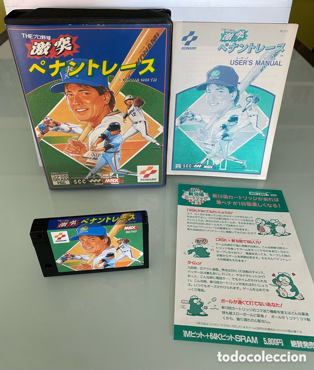 Videojuegos y consolas: MSX 2 - THE Professional Baseball Crash Pennant Race (COMPLETO) Konami RC 757 SCC MEGA ROM MSX2