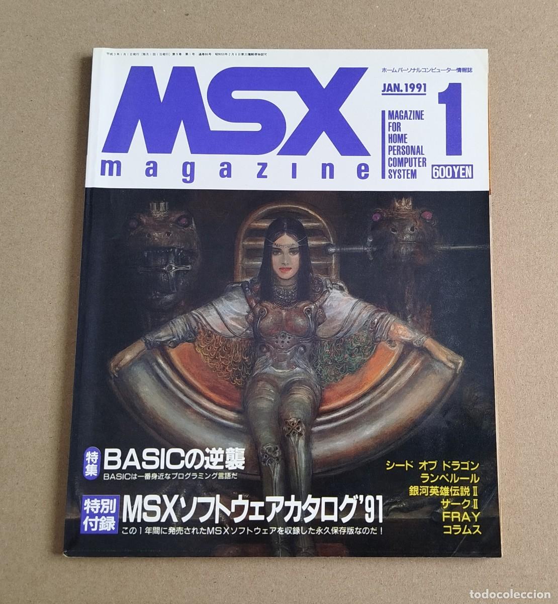 Videojuegos y consolas: Revista MSX Magazine N&ordm;1 Enero 1991