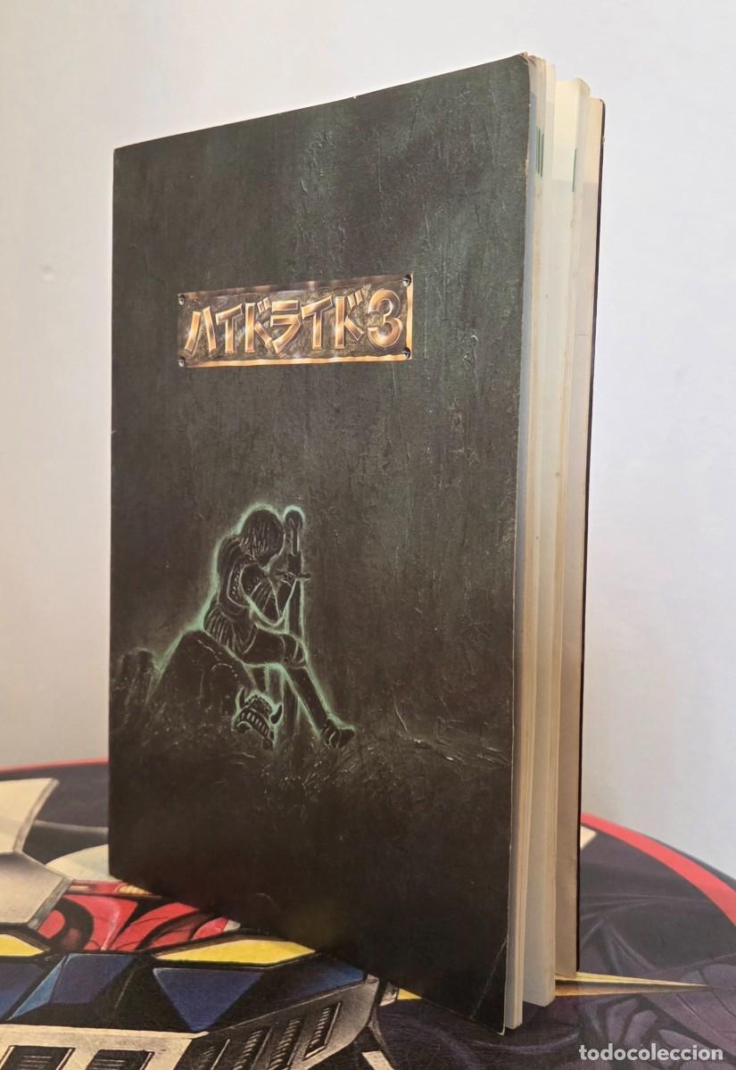 Videojuegos y consolas: MSX2 Hydlide 3 T&E Soft 5th Anniversary msx - Foto 4