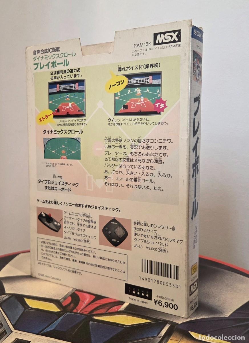Videojuegos y consolas: Playball MSX 1986 SONY HitBit HBS-G054C CIB - Foto 4