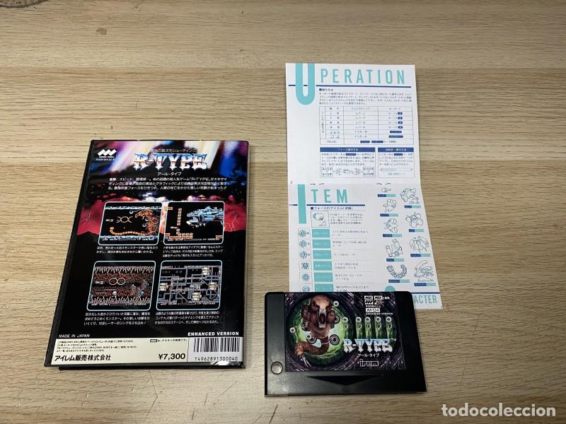 Videojuegos y consolas: MSX - R-Type MSX (Enhanced Version) (Smooth Scroll+OPLL Patch) - Foto 2