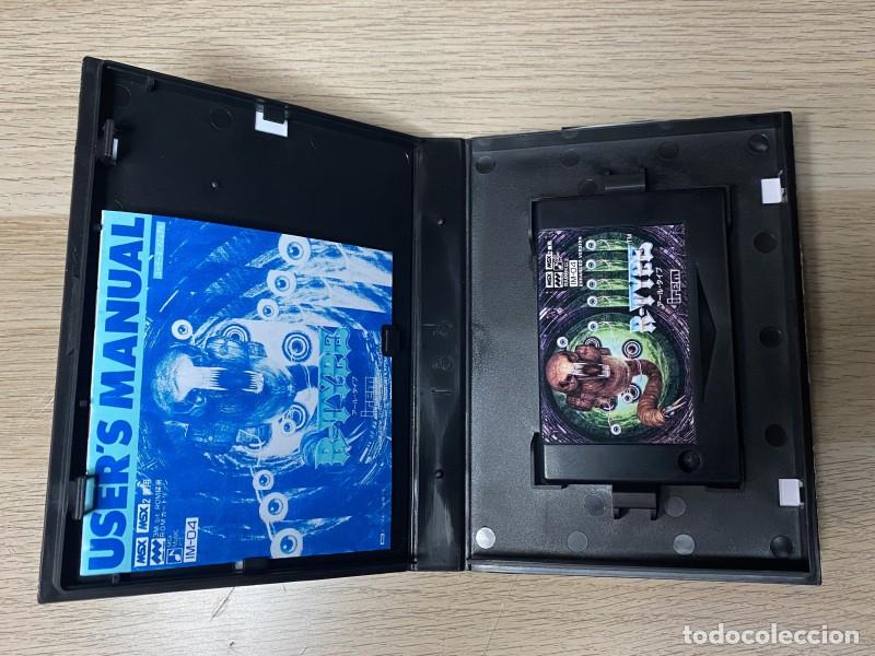Videojuegos y consolas: MSX - R-Type MSX (Enhanced Version) (Smooth Scroll+OPLL Patch) - Foto 4