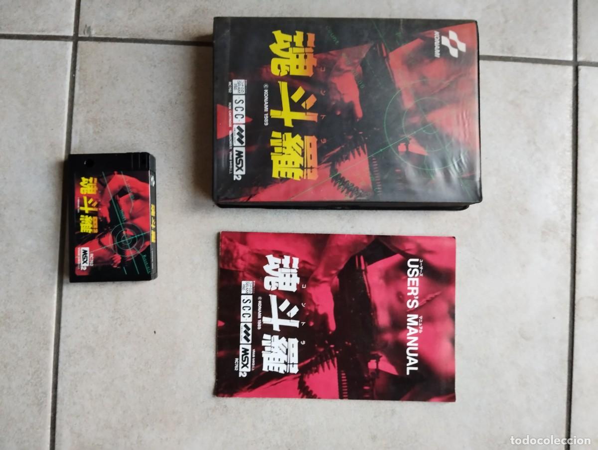 Videojuegos y consolas: KONTRA CONTRA GRYZOR KONAMI MSX MSX2 JAPONES , ORIGINAL 100%