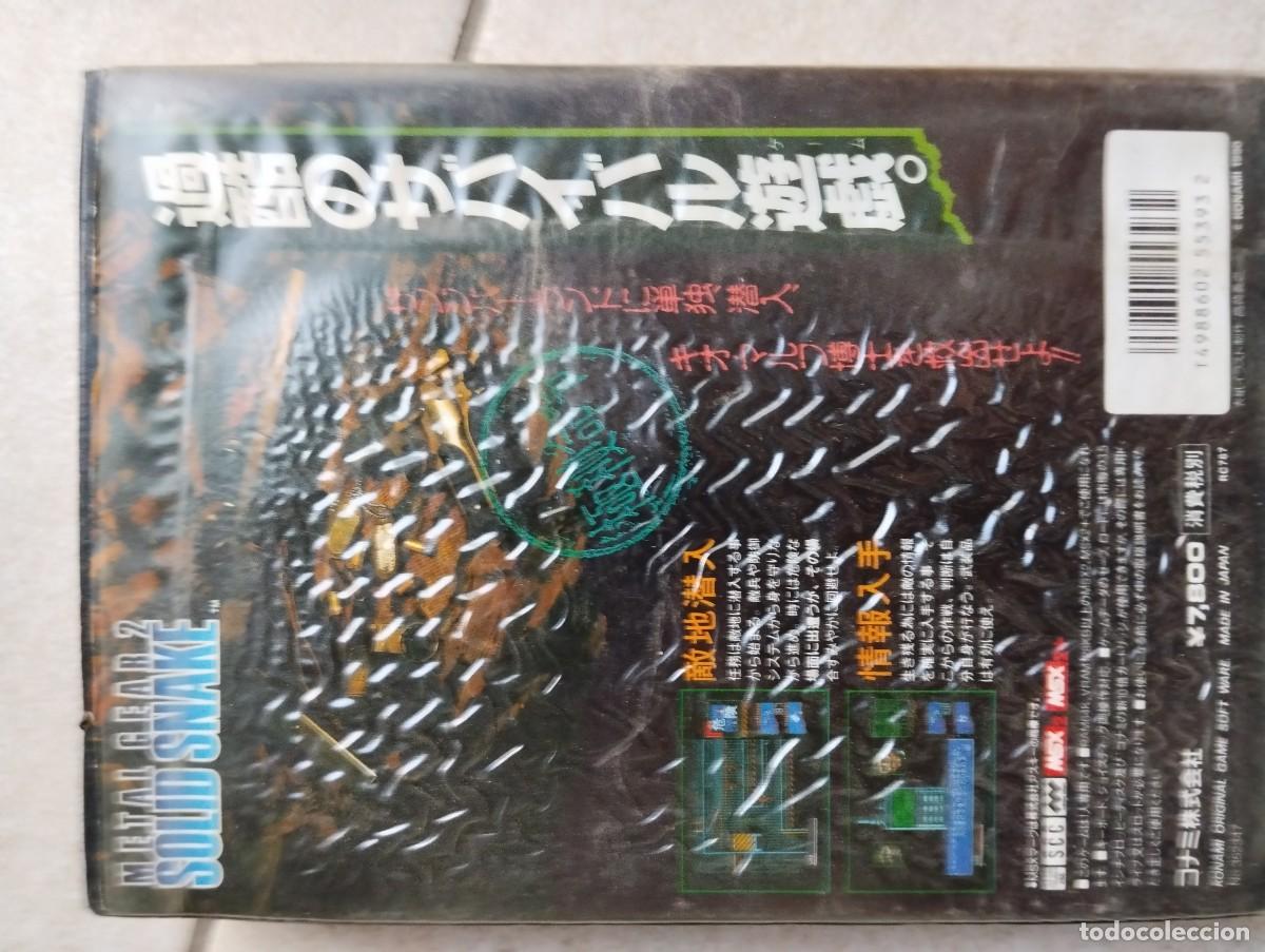 Videojuegos y consolas: METAL GEAR 2 SOLID SNAKE KONAMI MSX MSX2 JAPONES , ORIGINAL 100% - Foto 5