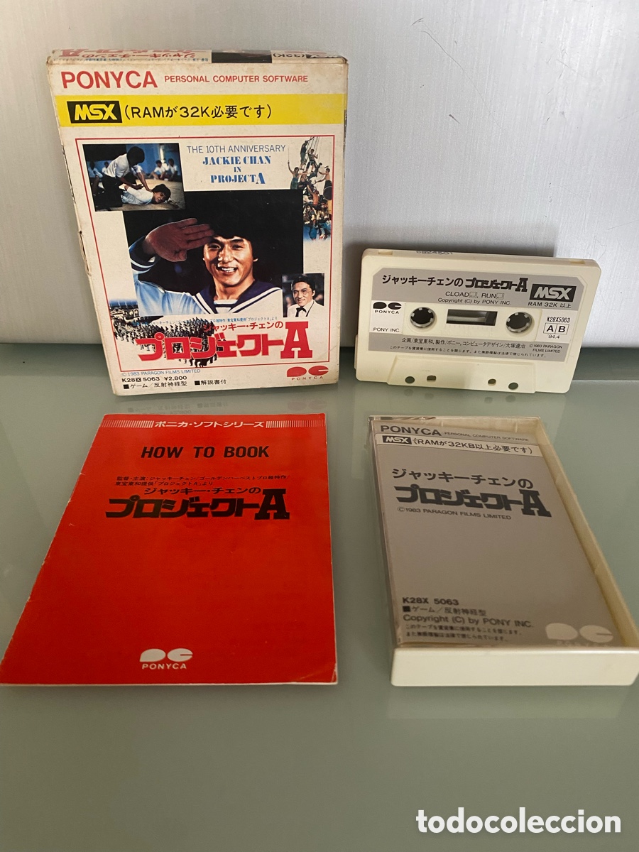 Videojuegos y consolas: MSX - Jackie Chan 's Project A (COMPLETO) Pony Canyon Edicion Japonesa PONYCA [Karate] MSX2