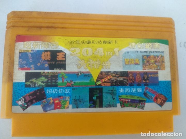 Videojuegos y consolas: Juego 204 in 1 NES clon clone - Foto 1
