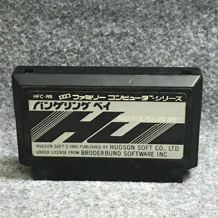 Videojuegos y consolas: RAID ON BUNGELING BAY JAP NINTENDO FAMICOM NES - Foto 1
