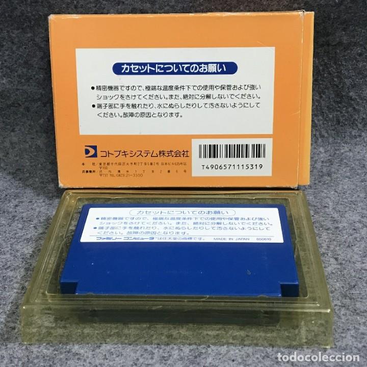 Videojuegos y consolas: DOUGH BOY JAP NINTENDO FAMICOM NES - Foto 2