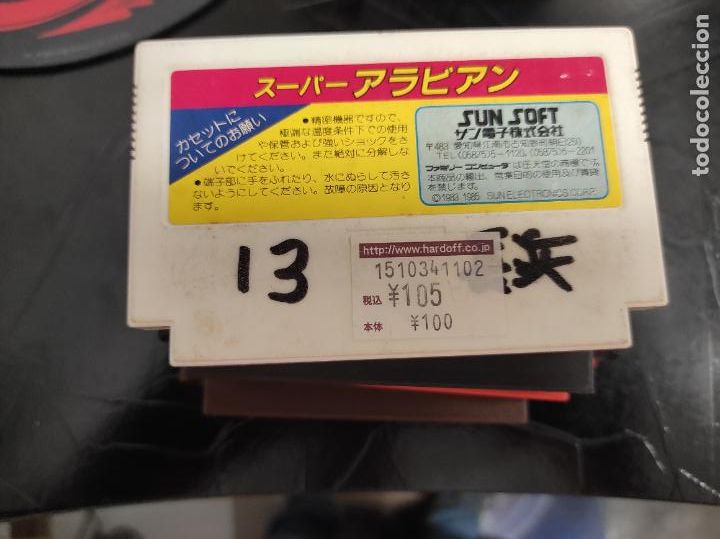 Videojuegos y consolas: Super Arabian - Famicom Nintendo - Foto 2