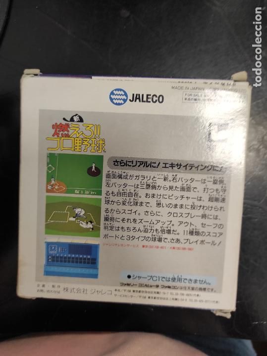 Videojuegos y consolas: Shin Moero Pro Yakyuu - NINTENDO Famicom - Foto 2