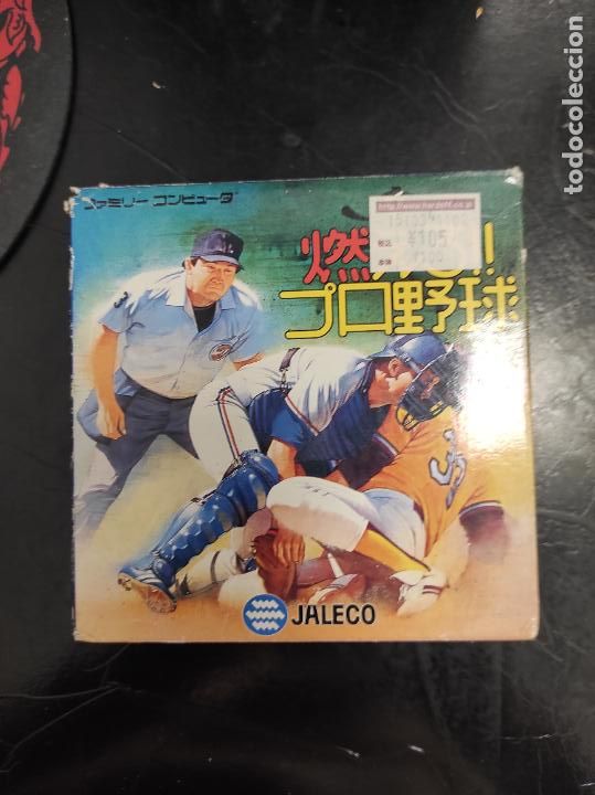 Videojuegos y consolas: Shin Moero Pro Yakyuu - NINTENDO Famicom - Foto 1