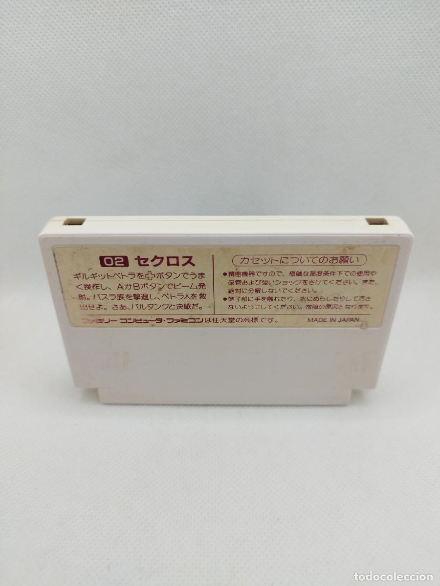 Videojuegos y consolas: Seccross NES Famicom NTSC-J - Foto 2
