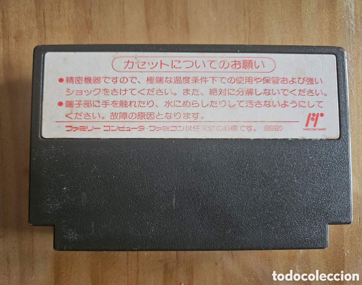 Videojuegos y consolas: Nintendo Famicom Super Real 88 Baseball - Foto 3